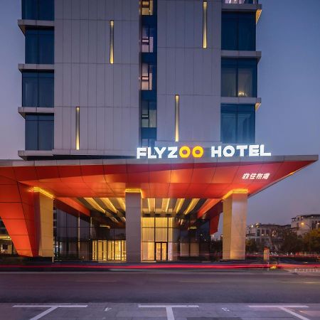 Flyzoo Hotel - Alibaba Future Hotel Ханчжоу Экстерьер фото