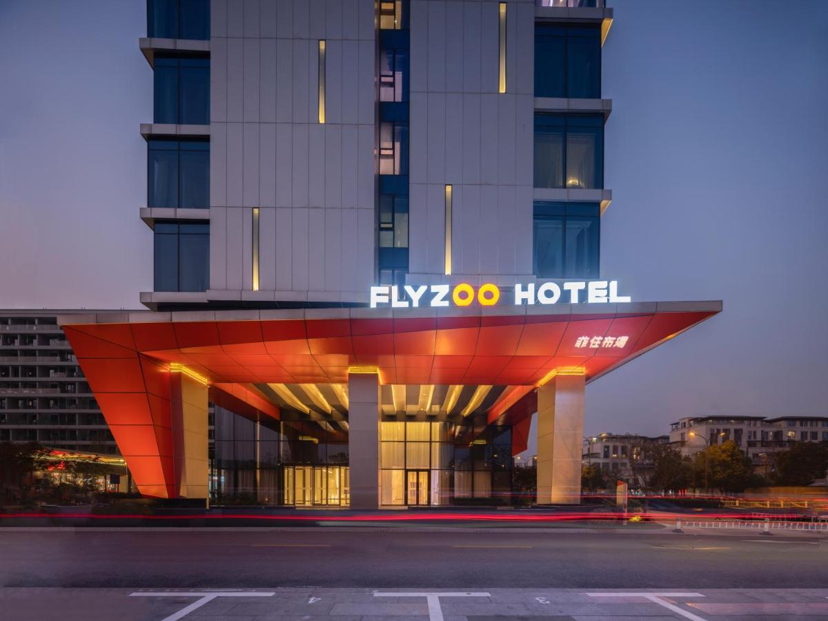 Flyzoo Hotel - Alibaba Future Hotel Ханчжоу Экстерьер фото